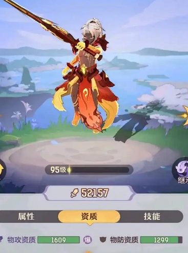 长安幻想后期转什么职业1