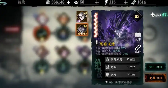 影之刃3无锋精研点如何获得3