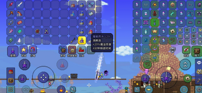 泰拉瑞亚毕业套装怎么合成1