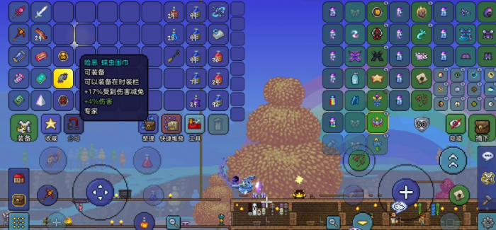 泰拉瑞亚毕业套装怎么合成2