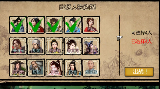 金庸群侠传哪些武功可以学2