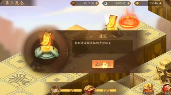 少年三国志免费十连抽怎么搞2