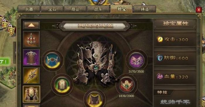 攻城掠地姜维124怎么过2