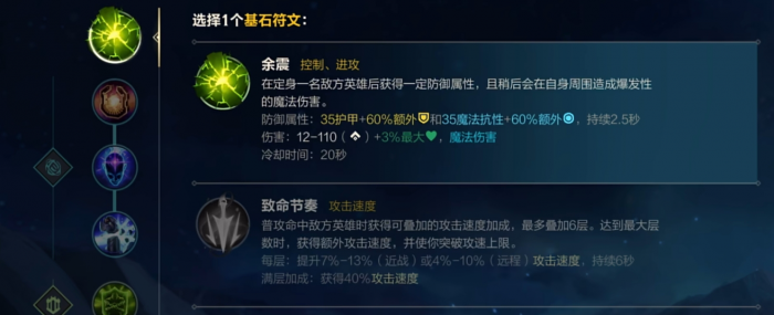 英雄联盟手游熟练度要如何快速进阶3