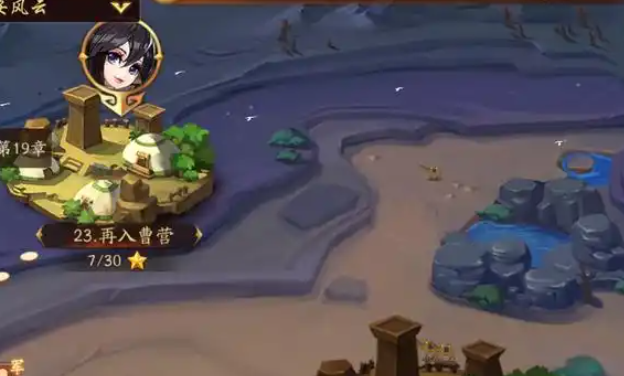 少年三国志二八卦奇阵如何过1