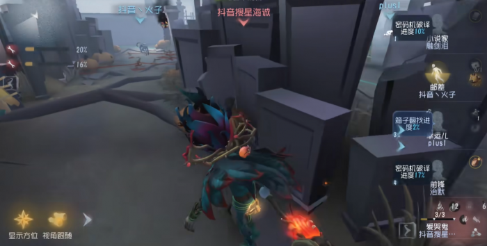 第五人格安息松是干什么的3