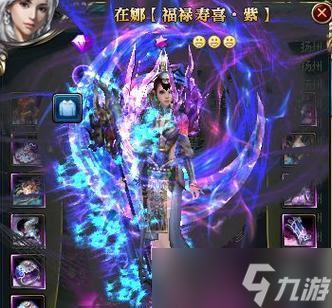 御龙在天中讨伐令变紫的方法是什么1