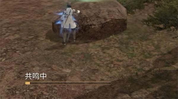 最终幻想14水晶世界危命任务是什么5