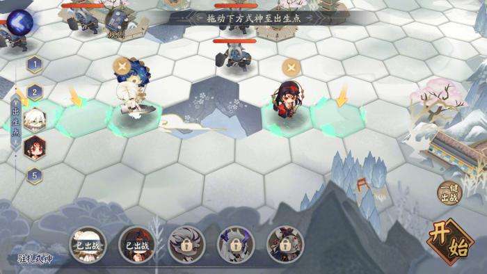 阴阳师棋逢之弈怎样玩4