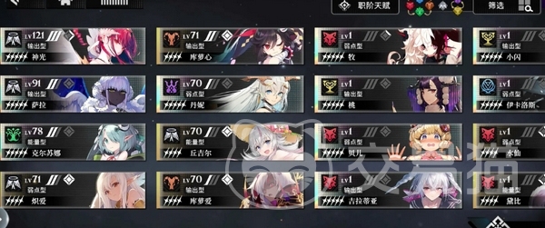 千年之旅手游多大2