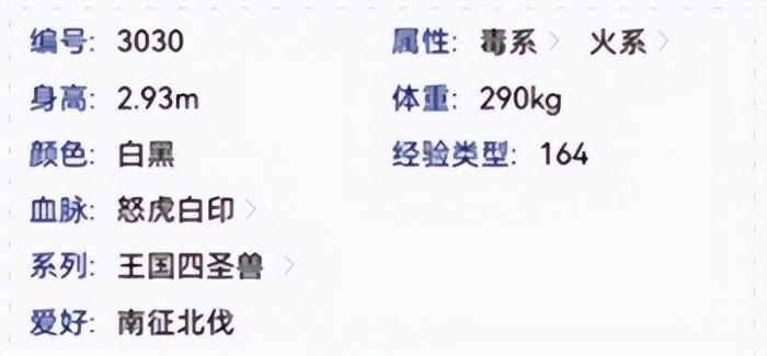 洛克王国必练平民宠物有什么3