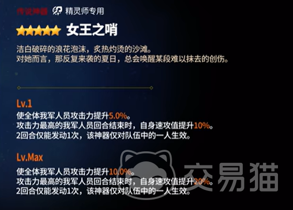 第七史诗亚澜一览5