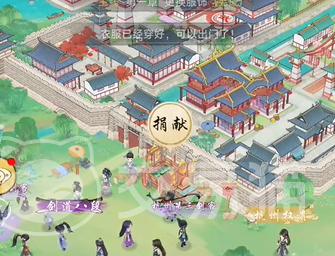 华夏千秋日常任务有什么2