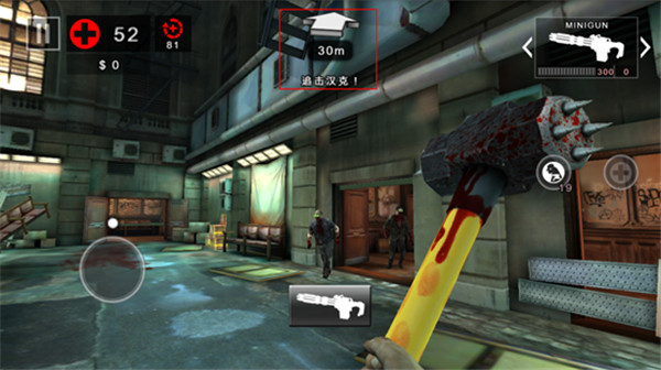 死亡扳机2新手攻略一览2