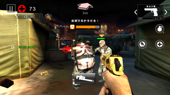 死亡扳机2新手攻略一览6