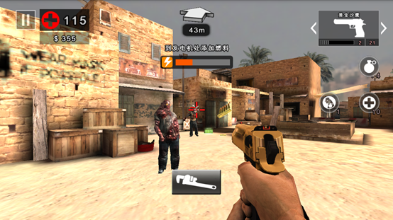 死亡扳机2新手攻略一览9