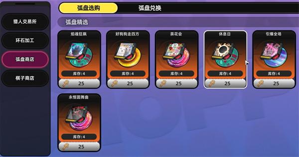 异环武器怎么获取1