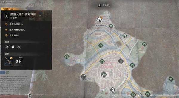 消逝的光芒困兽高速公路公交避难所在哪1