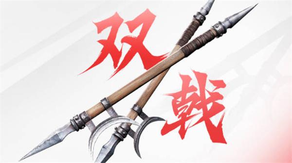 永劫无间手游南宫锦武器选什么1