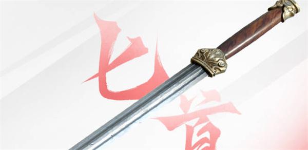 永劫无间手游南宫锦武器选什么3