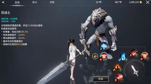 零度曙光武器解析1