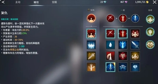 零度曙光武器解析2