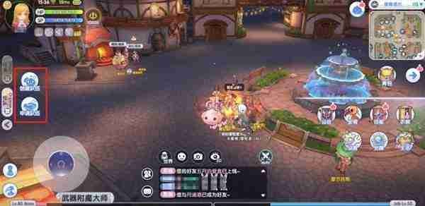 仙境传说新启航组队玩法教程分享2