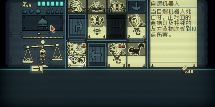 邪恶冥刻科技冥刻者怎么打2