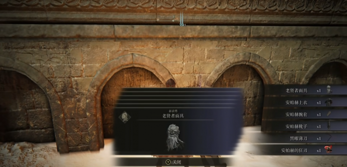 艾尔登法环安帕赫套装怎么拿3