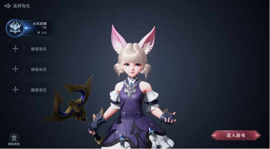 全民奇迹2召唤术士选什么职业3