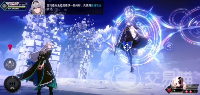 千年之旅新手怎样玩6