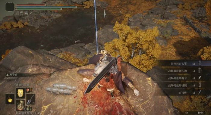 艾尔登法环海摩辉石头罩怎么获得3