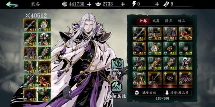 影之刃3机甲尊皇如何获得2