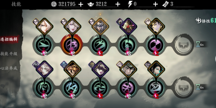 影之刃3玉玲珑九九归一是什么2