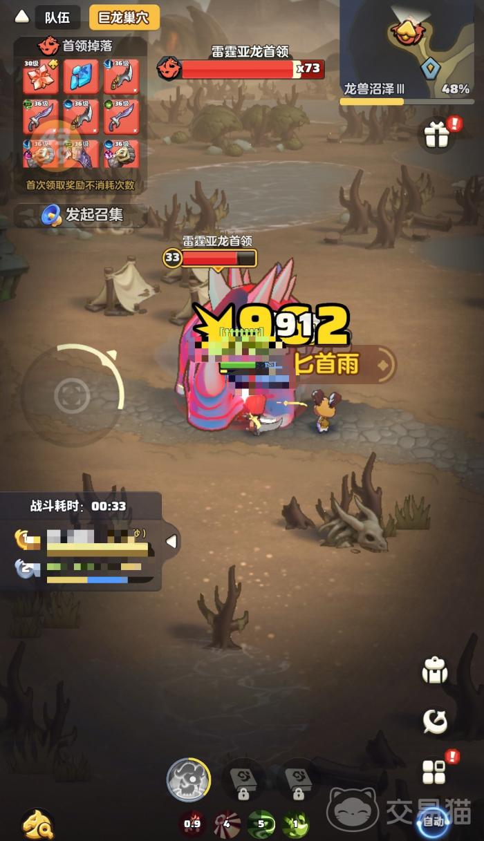 勇者联盟刺客铭文搭配攻略一览2