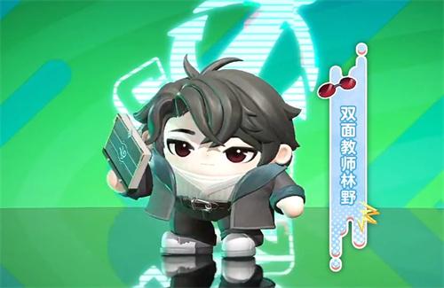 蛋仔派对双面教师怎么样1