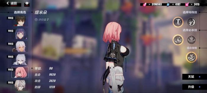 崩坏3热门强力角色有哪些2