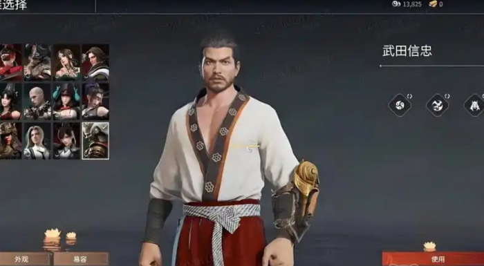 永劫无间英雄任务怎么做1