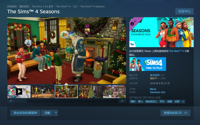 模拟人生4dlc放在什么位置个文件夹4