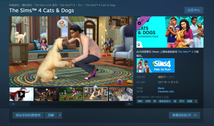 模拟人生4dlc放在什么位置个文件夹5