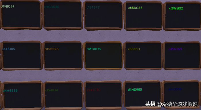 迷你世界闪字如何打12