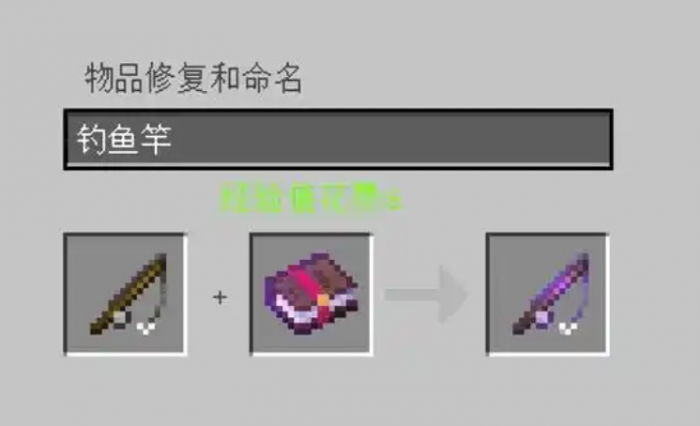 我的世界纸怎么获得2