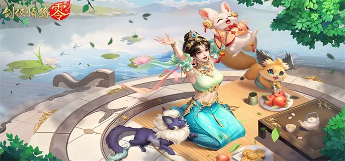 剑侠情缘零门派有什么1