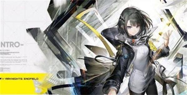 明日方舟终末地管理者有什么用2