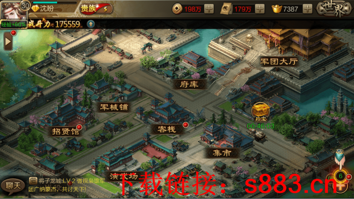 带兵打仗的三国游戏有什么5