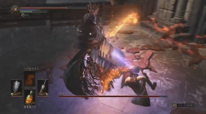 黑暗之魂3教宗沙力万怎么打1