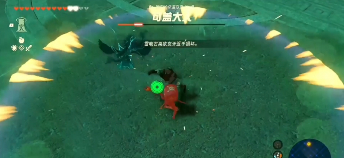 王国之泪可盖大人怎么打2