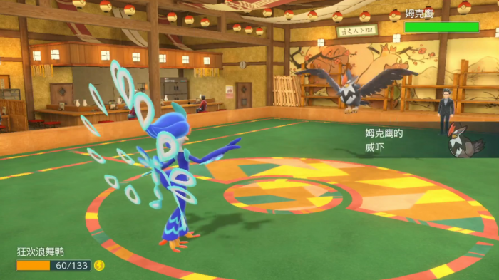 宝可梦朱紫青木道馆怎么打2