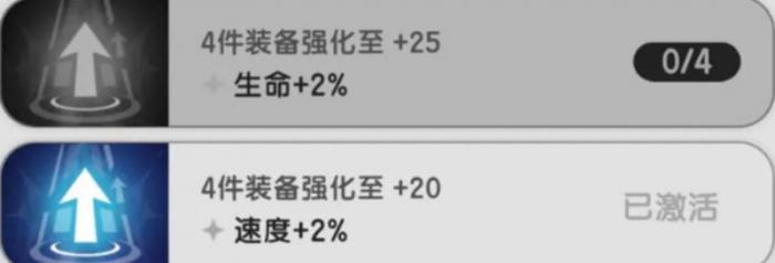 杖剑传说装备怎么搭配3