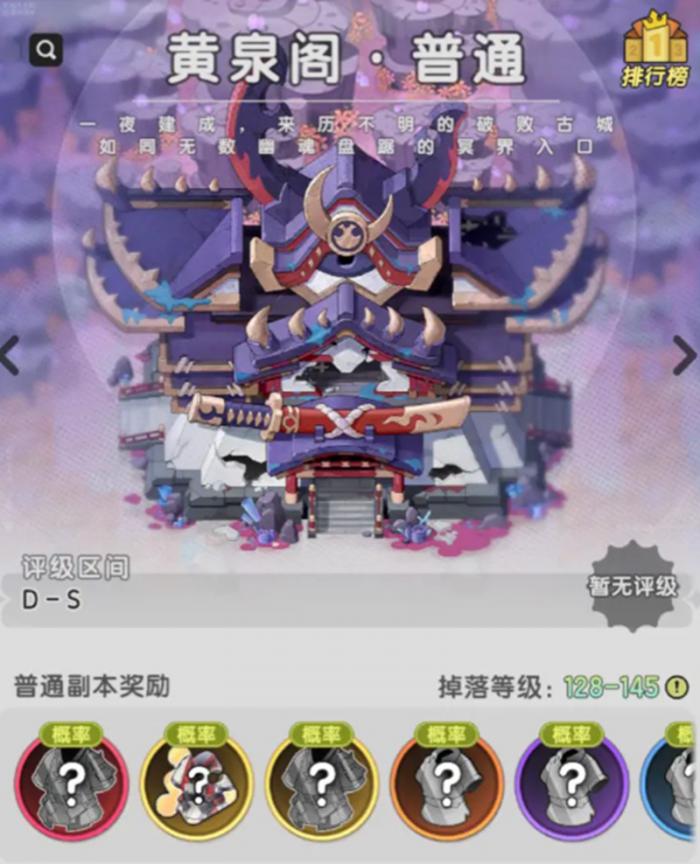 杖剑传说装备怎么搭配4